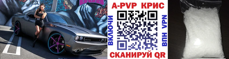 Альфа ПВП кристаллы  KRAKEN маркетплейс  Михайлов  закладки 