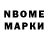 Конопля Amnesia BLINGBLINK