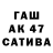 Метадон VHQ Gulizar Tamam