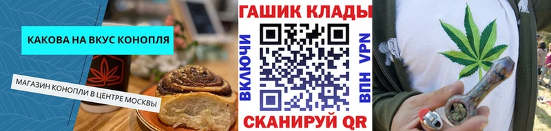 Еда ТГК конопля  МЕГА вход  Михайлов 