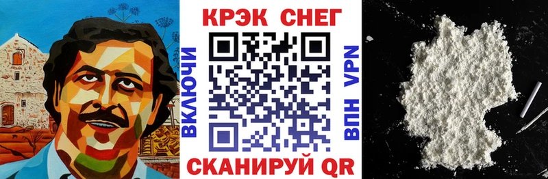 Кокаин Fish Scale  Михайлов 