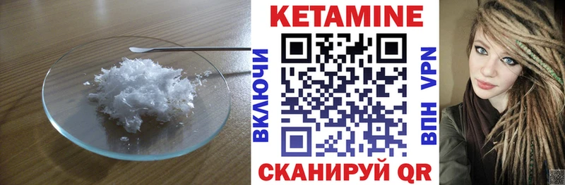 дарк нет состав  Михайлов  КЕТАМИН VHQ 