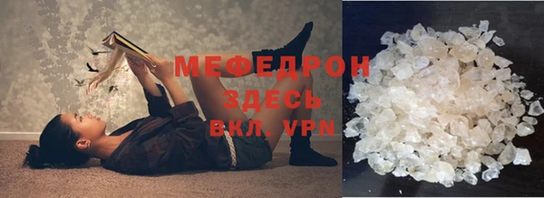 mix Беломорск