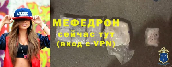 а пвп мука Богданович