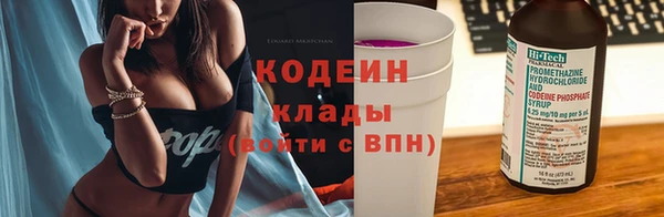 синтетический гашиш Богородицк