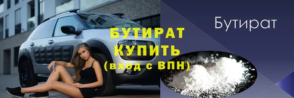 apvp Богородск