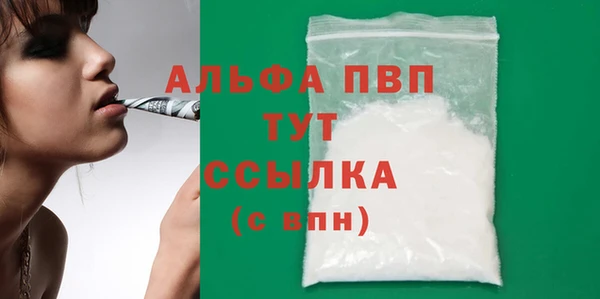 синтетический гашиш Богородицк