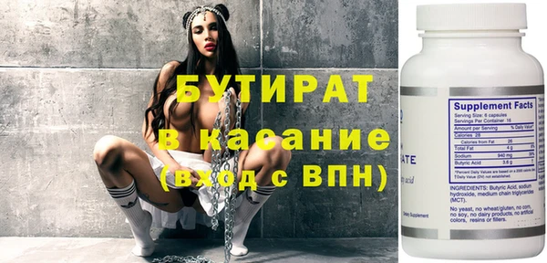 apvp Богородск