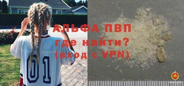 а пвп мука Богданович