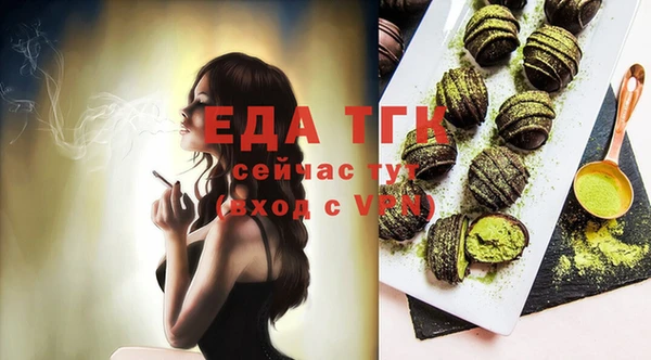 jwh Дедовск