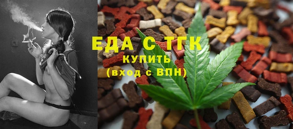 синтетический гашиш Богородицк