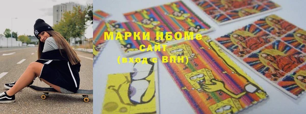 синтетический гашиш Богородицк