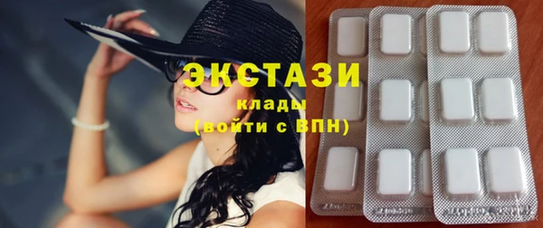 синтетический гашиш Богородицк