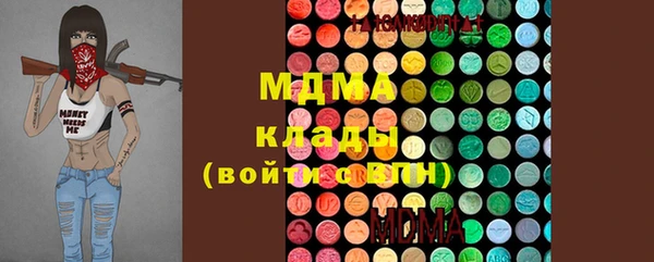 синтетический гашиш Богородицк