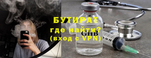синтетический гашиш Богородицк