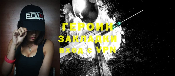 синтетический гашиш Богородицк