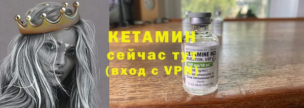 синтетический гашиш Богородицк