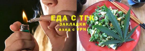 синтетический гашиш Богородицк