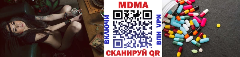 МДМА crystal  Михайлов 