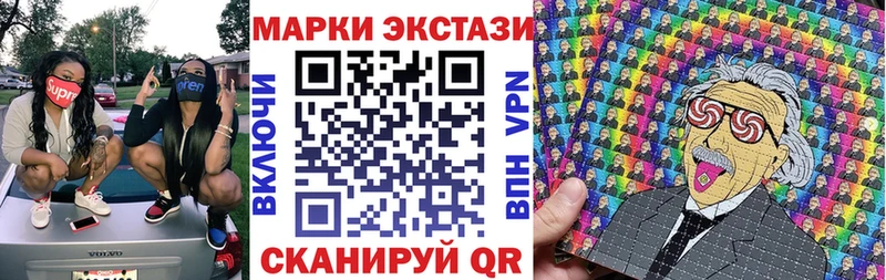Наркотические марки 1,8мг  Михайлов 