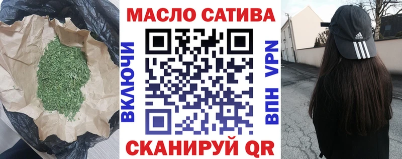 ТГК гашишное масло  Михайлов 